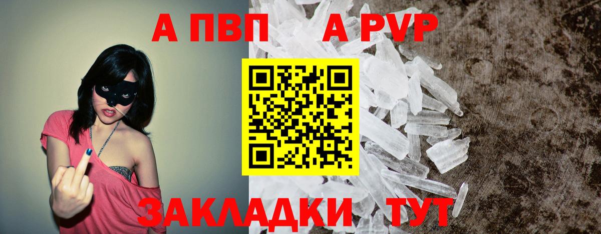 Каннабис  Меф   ГАШ  Лсд 25  Где продают наркотики?  НБОМе  Cocaine  Кузнецк  A PVP СОЛЬ кристаллы  Вход с VPN 