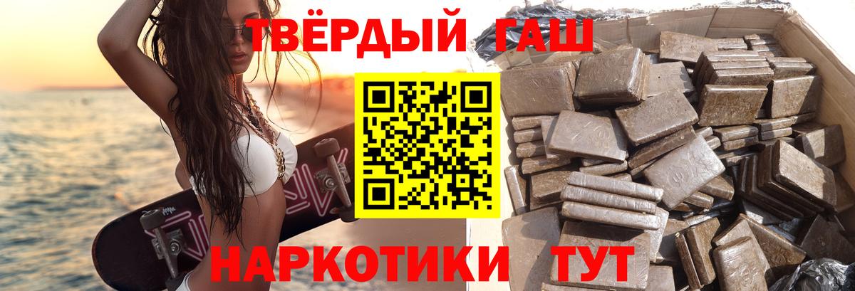 ГАШ Ice-O-Lator Кузнецк