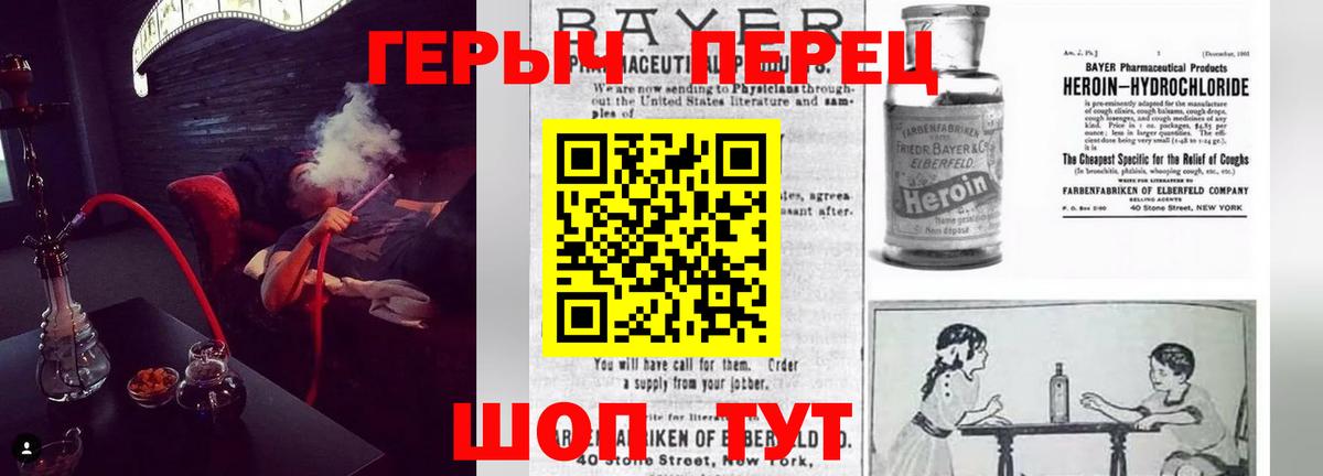 Героин афганец  Вход с VPN  Кузнецк 