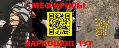 прущие крисы Коммунар