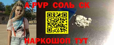 прущие крисы Коммунар