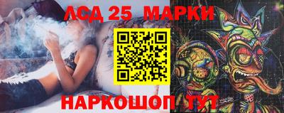 гидропоника Комсомольск-на-Амуре