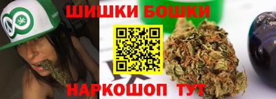 каннабис Конаково