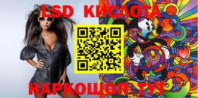 гидропоника Комсомольск-на-Амуре