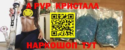 гидропоника Комсомольск-на-Амуре