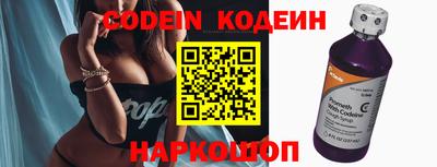 прущие крисы Коммунар
