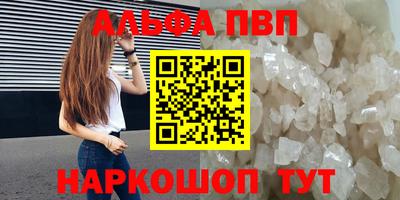 каннабис Конаково