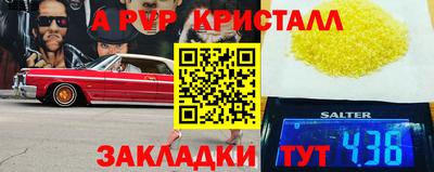 гидропоника Комсомольск-на-Амуре