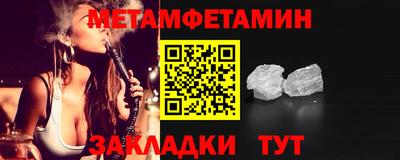 гидропоника Комсомольск-на-Амуре