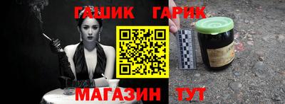 каннабис Конаково