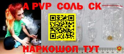 гидропоника Комсомольск-на-Амуре