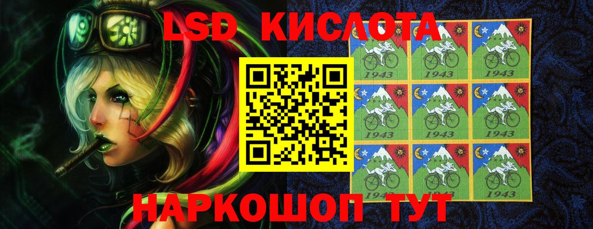 ЛСД экстази кислота  Вход с VPN  ЛСД экстази ecstasy  Кузнецк 