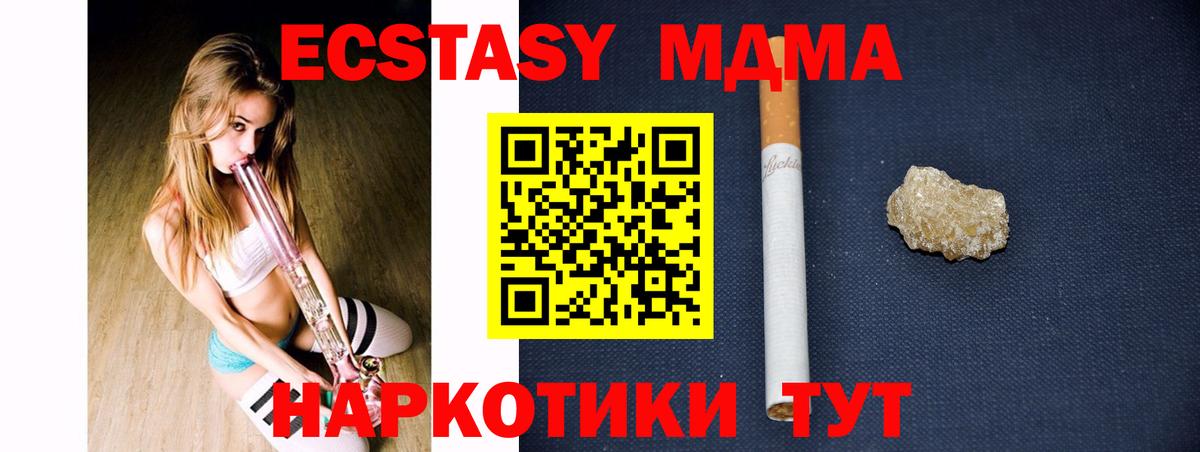 Метамфетамин Кузнецк