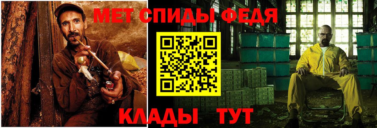 Первитин мет  Вход с VPN  Первитин мет  Кузнецк 