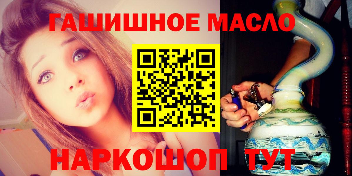 Дистиллят ТГК вейп с тгк Кузнецк