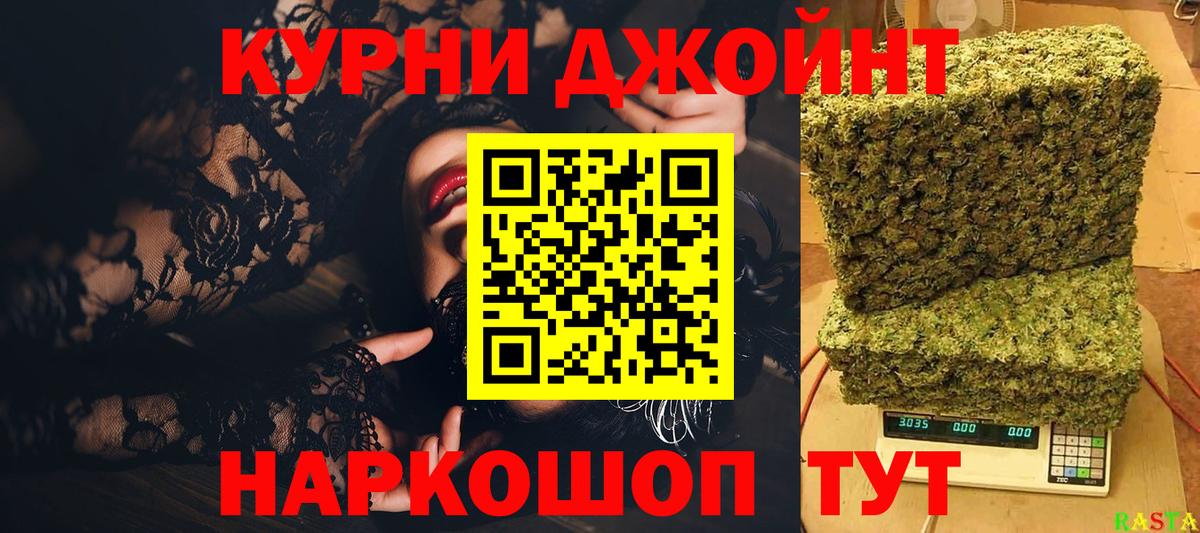 Бошки марихуана план Кузнецк